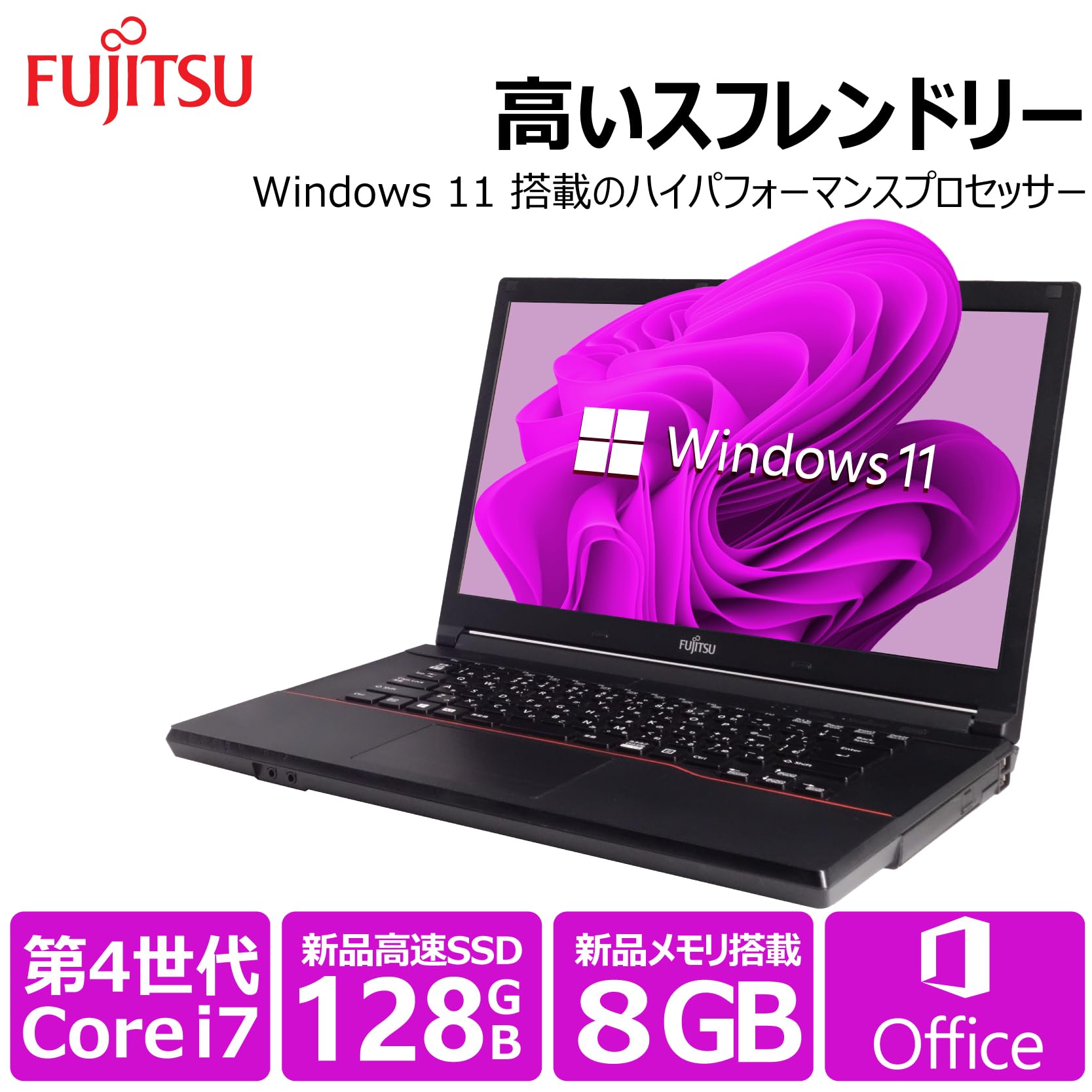 265 Corei7✨大量1TB✨Windows11✨カメラ付 ノートパソコン Core i7