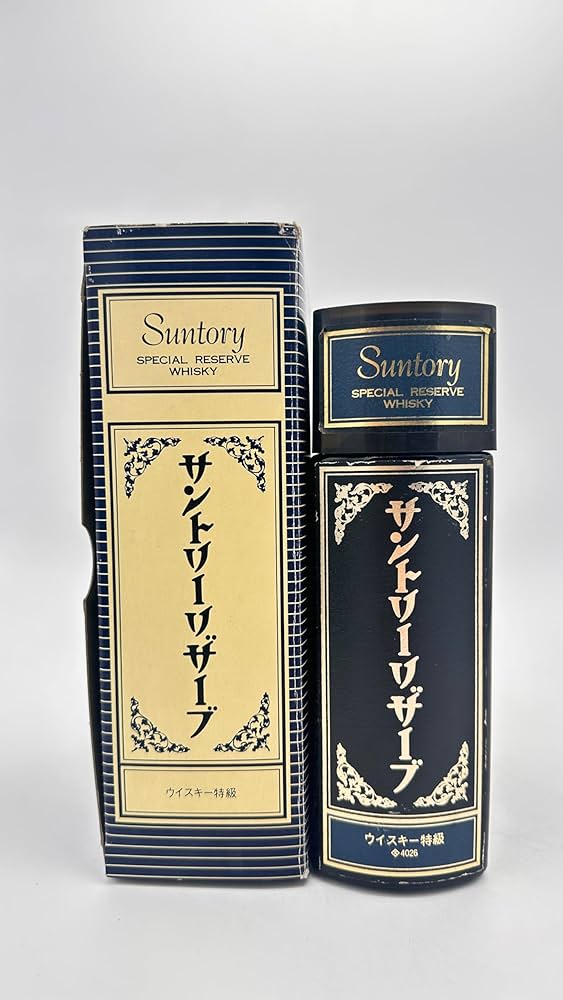 Amazon.co.jp: サントリー スペシャル リザーブ特級 ブック リミテッド