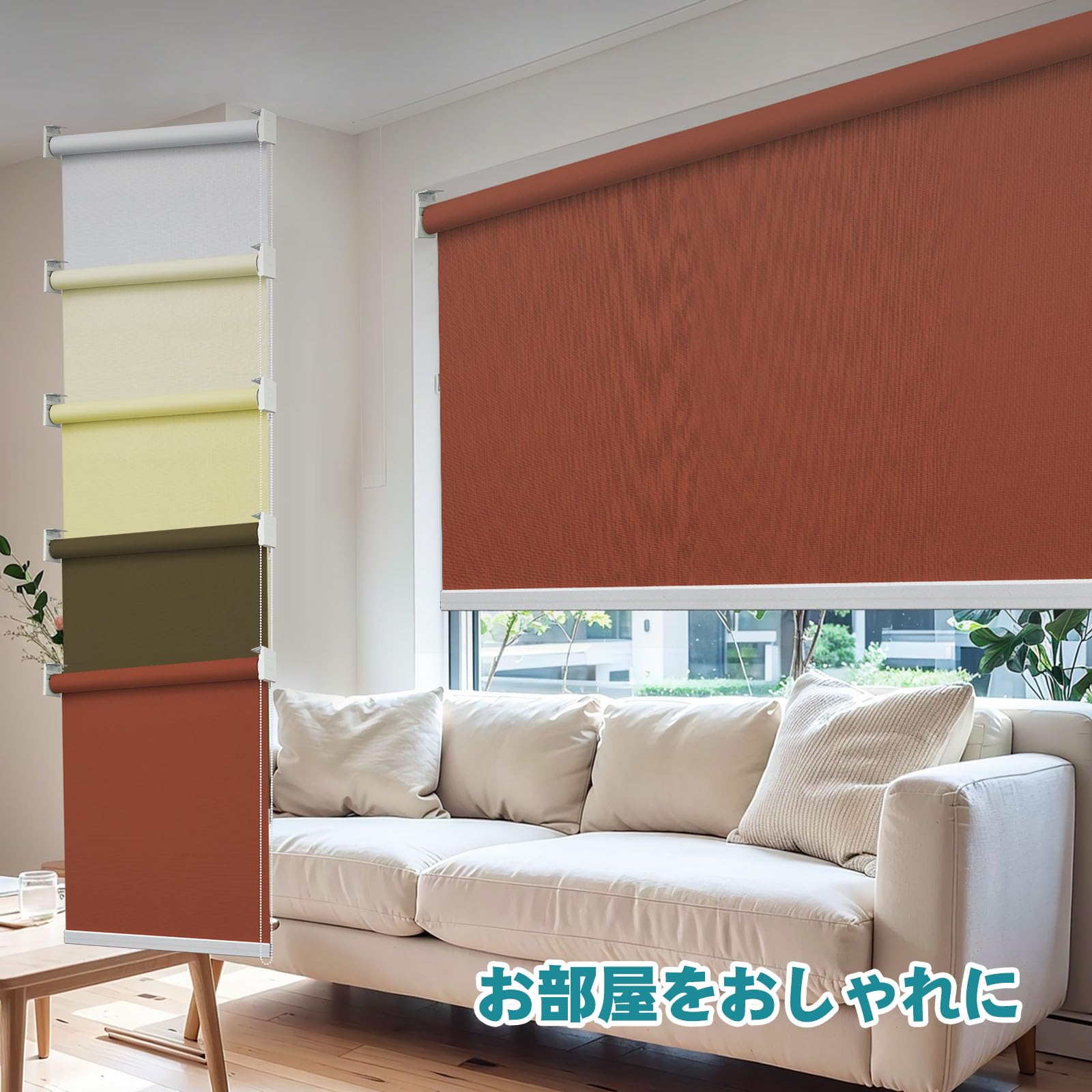 Amazon｜Adliy 1級遮光 ロールスクリーン ロールカーテン チェーン式