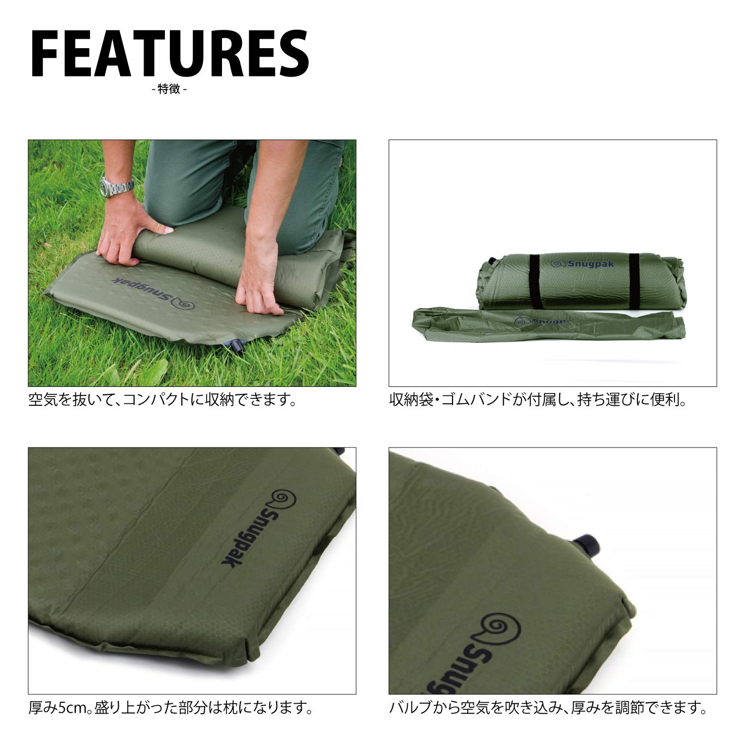 Snugpak シェラフ インナーシェラフ マット ピロー ブランケット