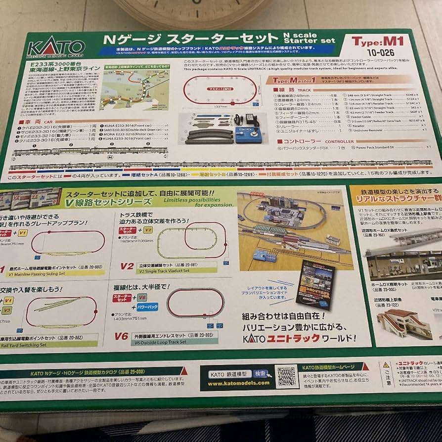 Amazon | KATO Nゲージ スターターセット E233系 3000番台 上野東京