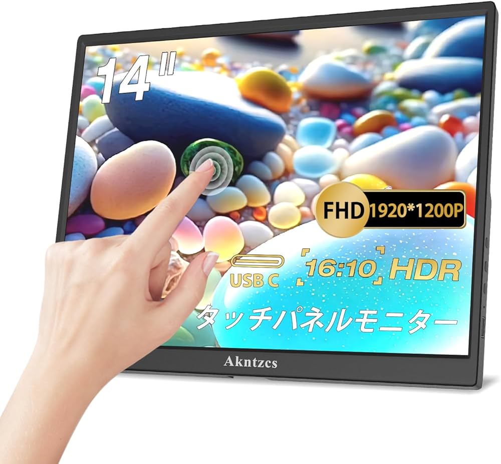 Amazon.co.jp: モバイルモニタータッチパネルモニター- Akntzcs 14