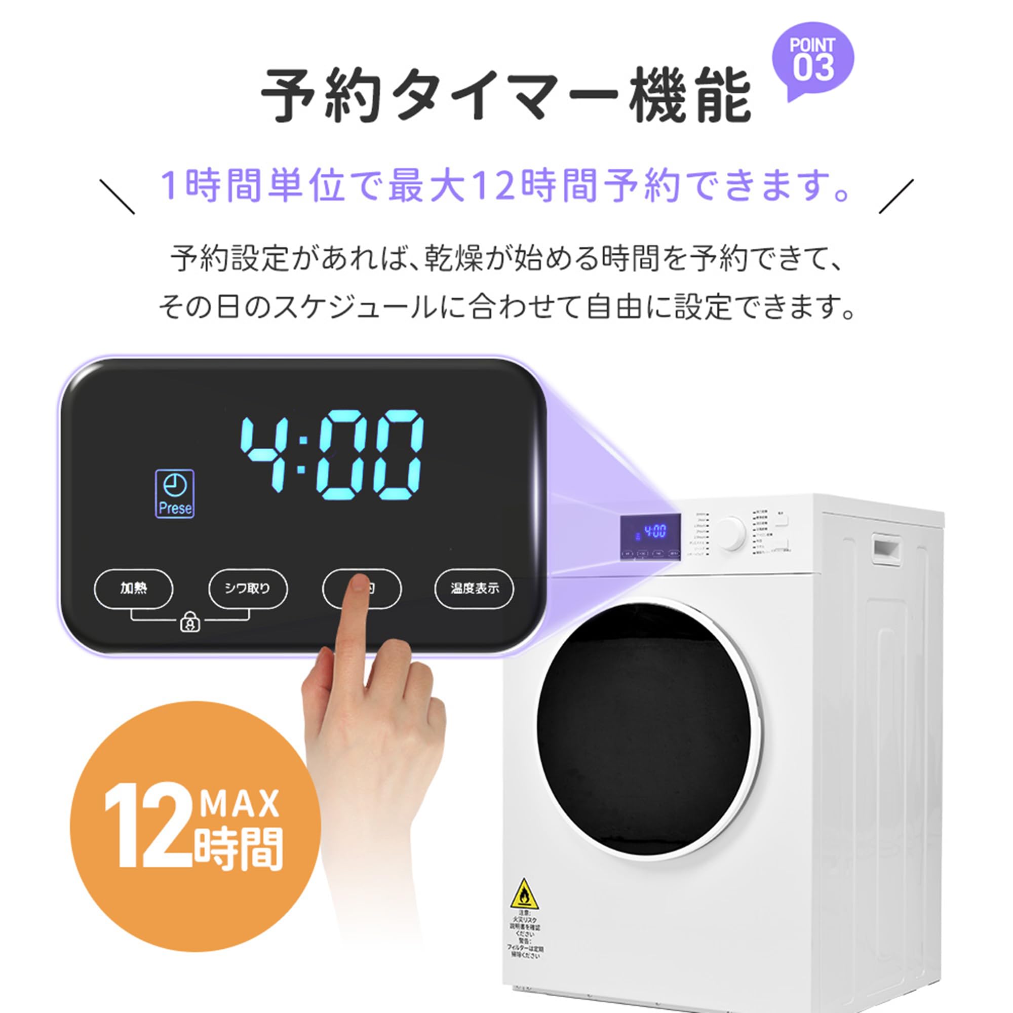 Amazon | 衣類乾燥機 8kg 大容量 家庭用 工事不要 タッチパネル 予約