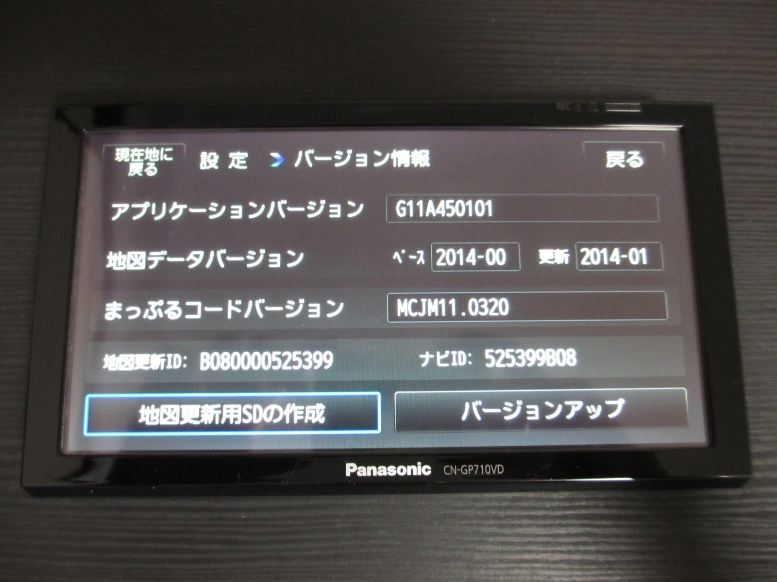 Amazon | CN-GP710VD Panasonic（パナソニック） Gorilla（ゴリラ