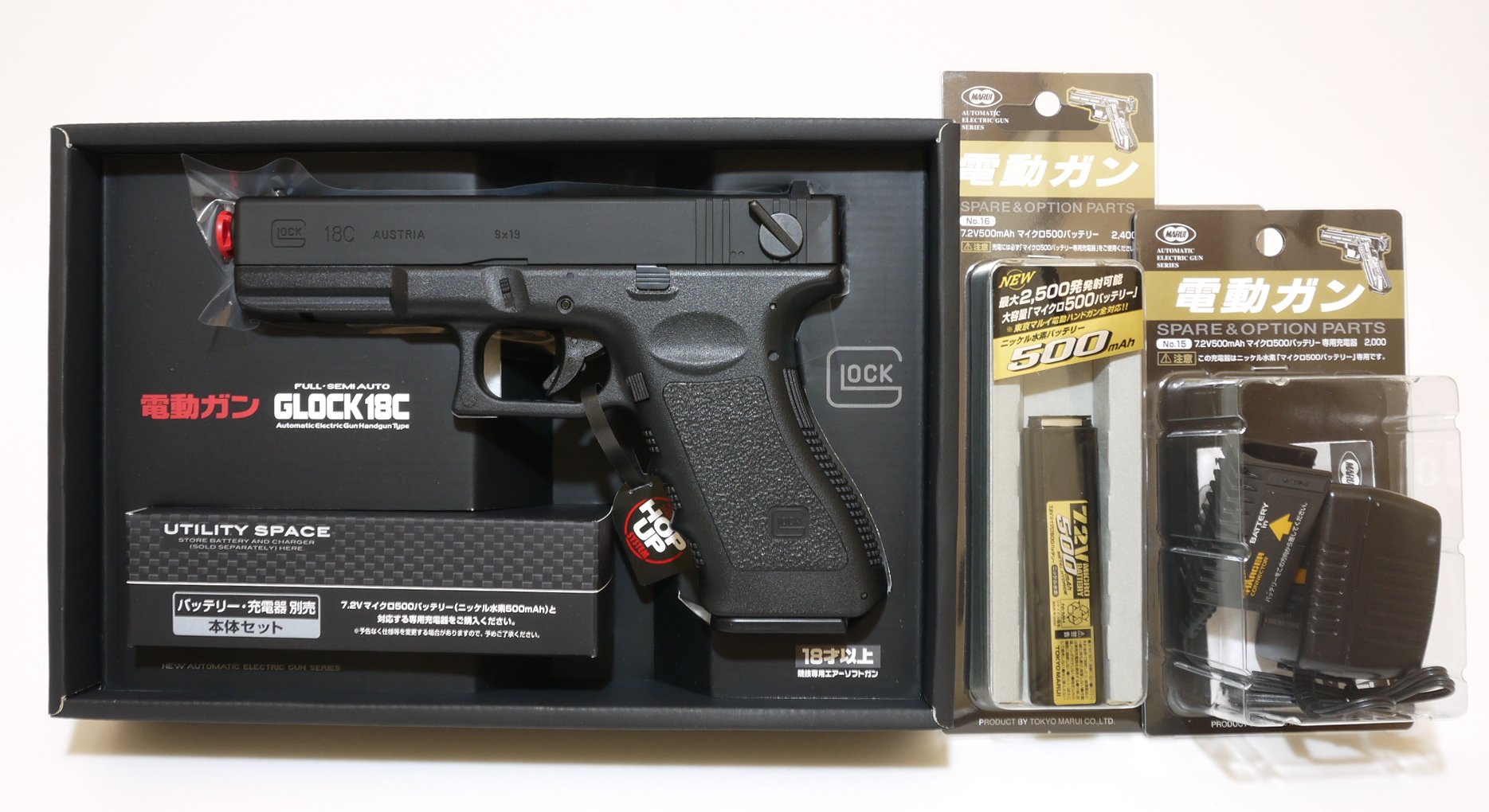 Amazon | 東京マルイ GLOCK18C グロック18C 電動ハンドガン バッテリー