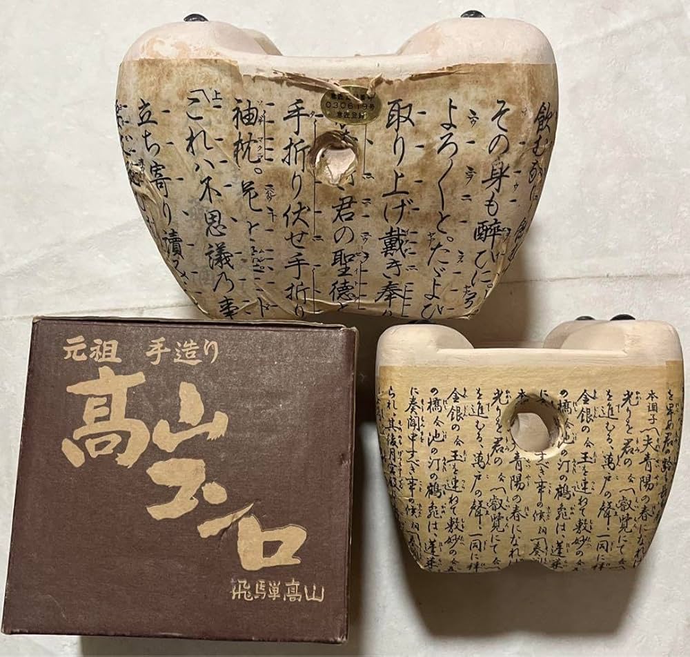 Amazon.co.jp: 飛騨コンロ 七輪 網焼き 卓上 BBQ 練炭 高山コンロ