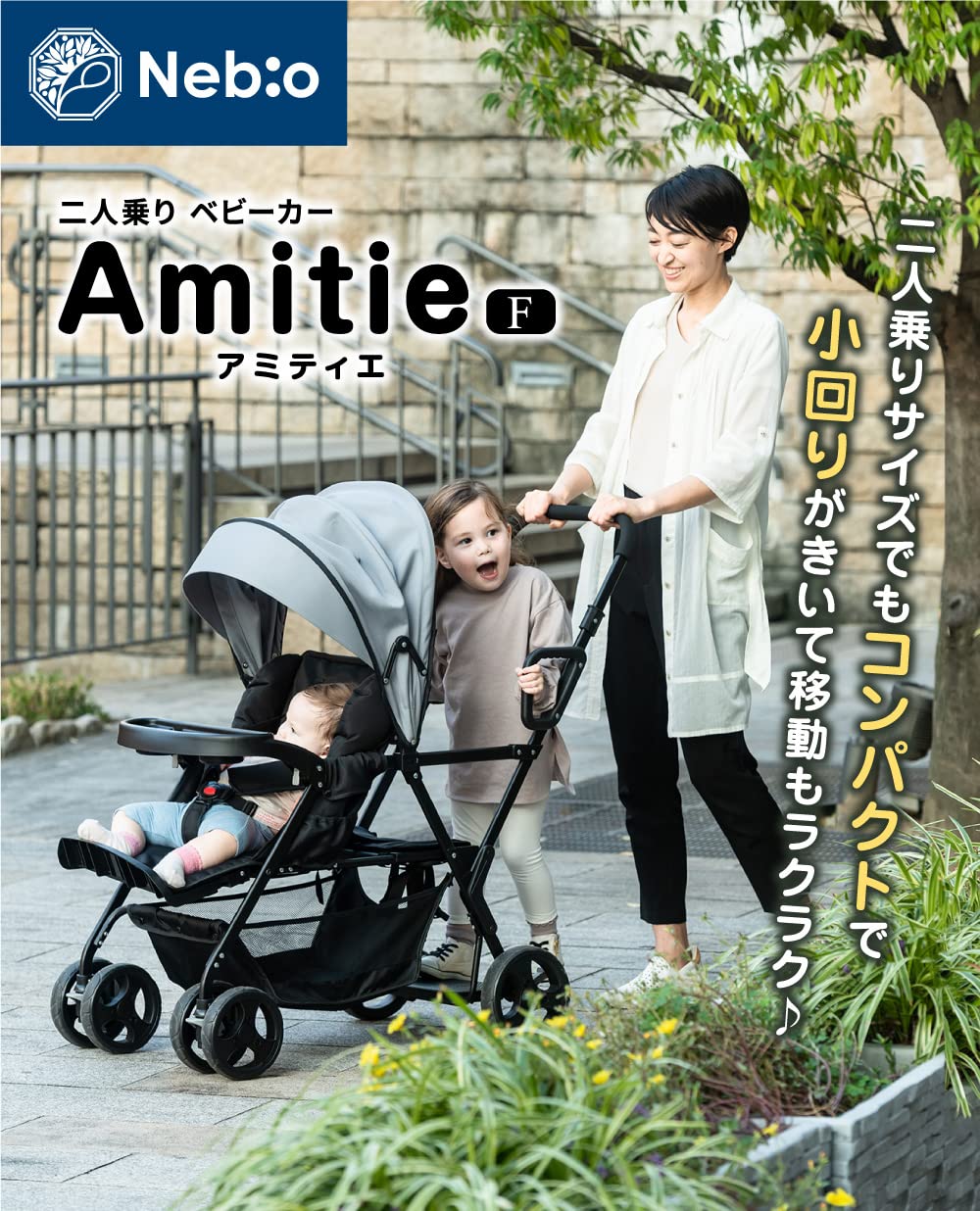 Amazon | 【2人乗りサイズでもコンパクト！】二人乗り 2人乗り