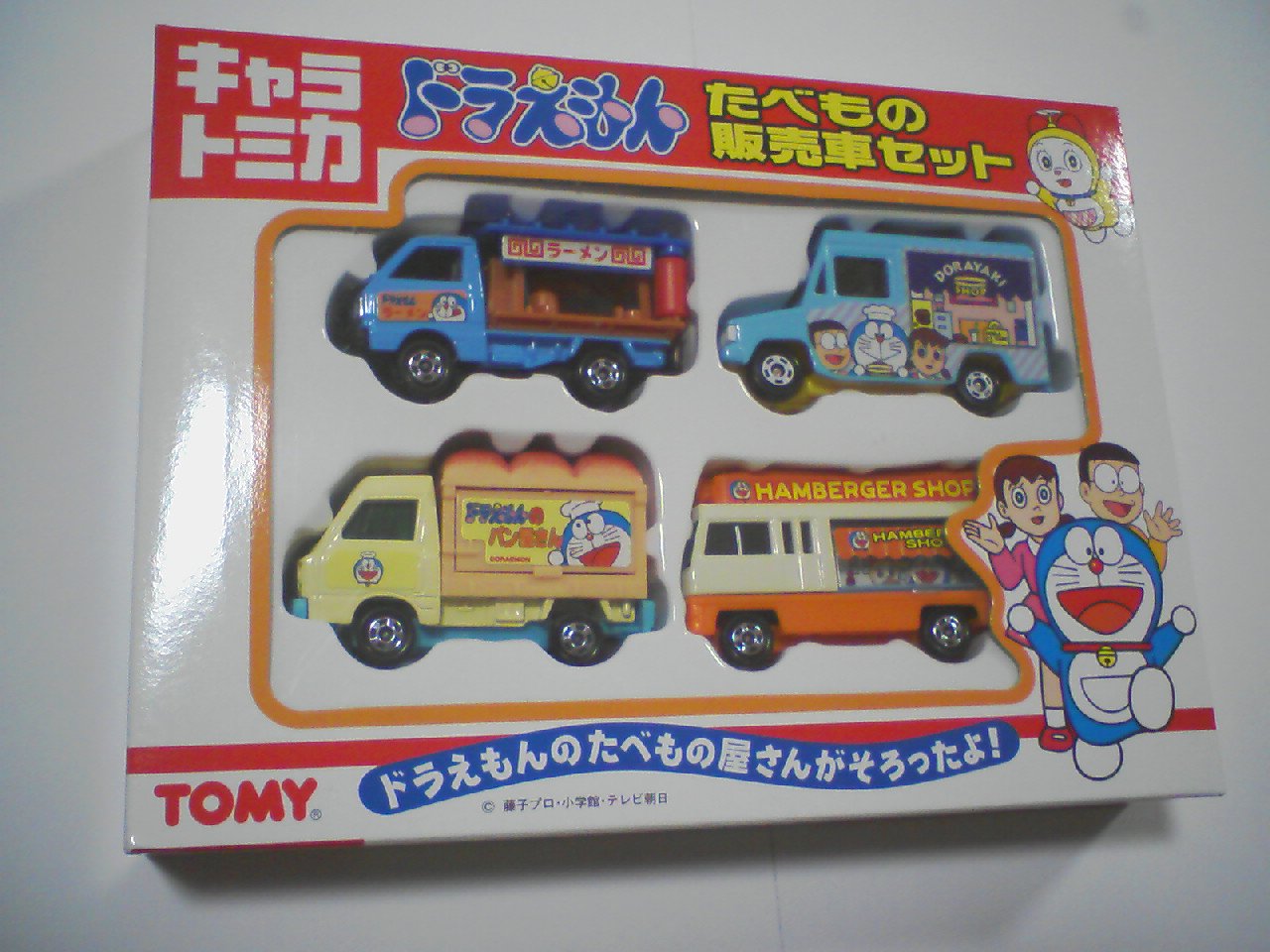 Amazon | トミカ キャラトミカ ドラえもん たべもの販売車セット