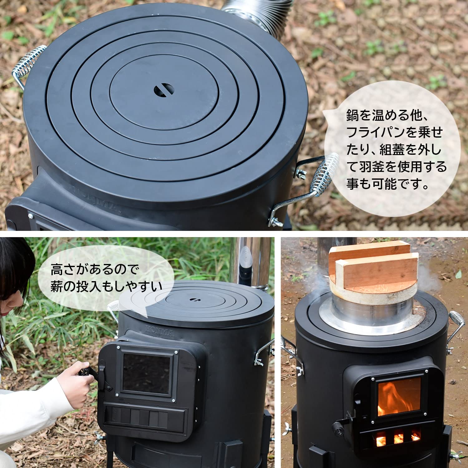 Amazon | ホンマ製作所(Honma Seisakusyo) 薪ストーブ クッキング