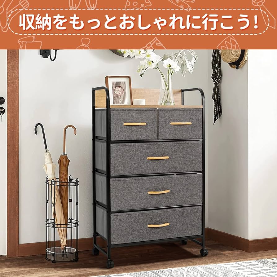 Amazon｜チェスト 収納 タンス 引き出し収納 グレー ロック可能な