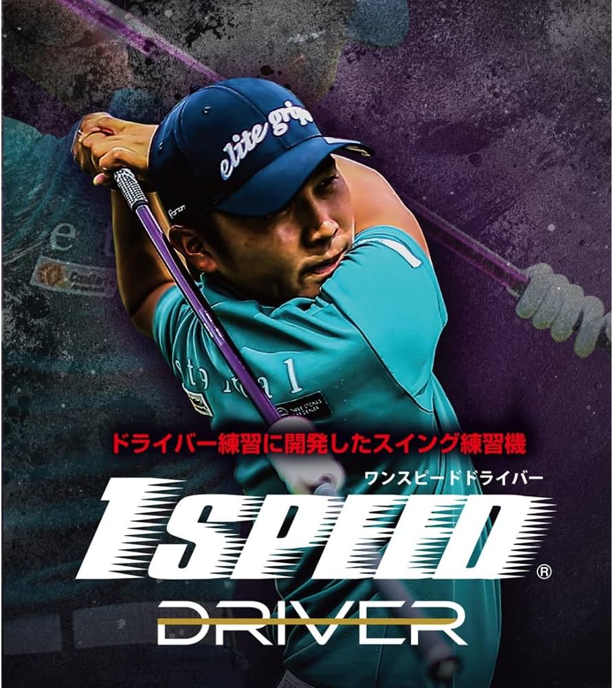Amazon | elitegrips(エリートグリップ) ワンスピード ドライバー