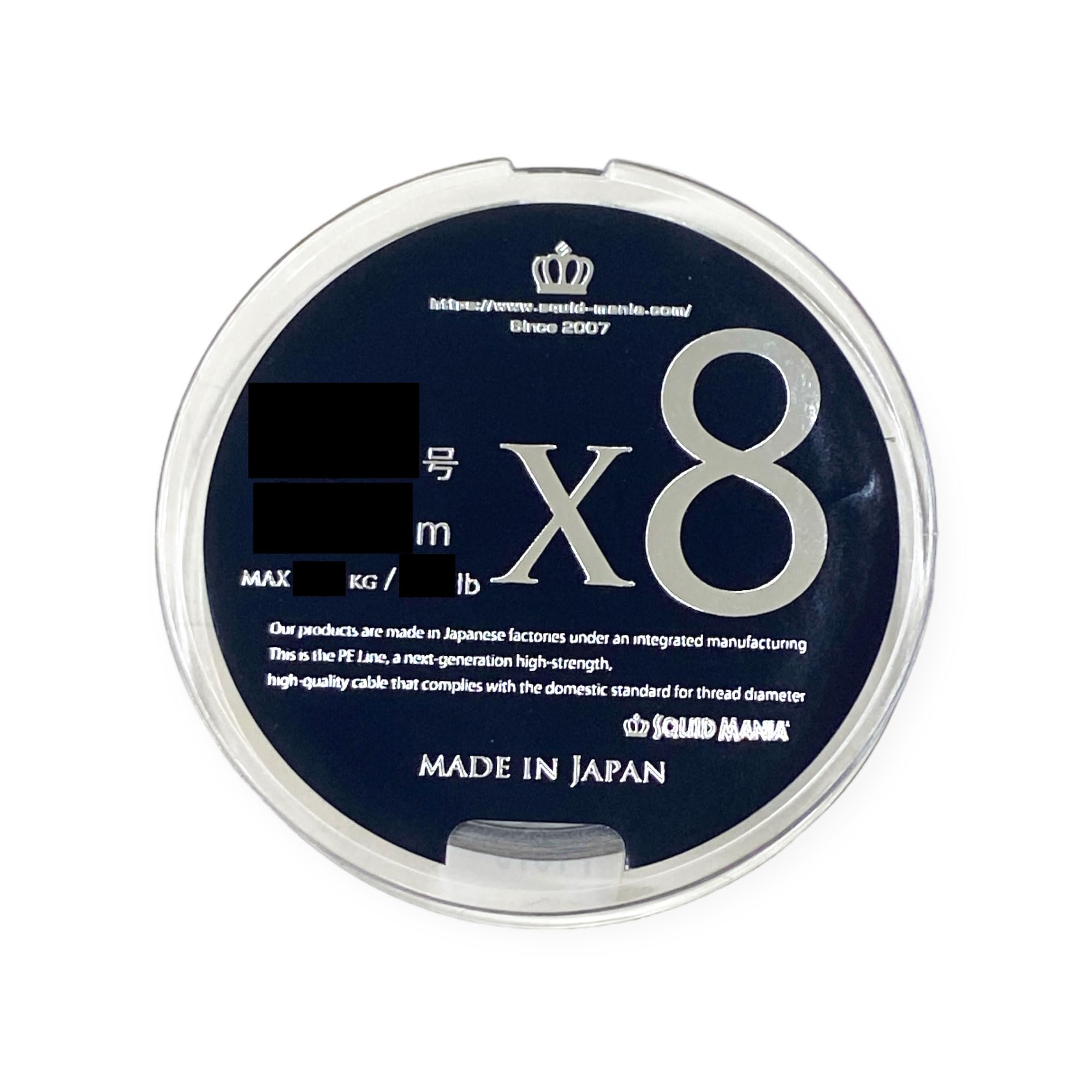 Amazon.co.jp: スクイッドマニア（SquidMania） PEライン PE-8BRAID X8