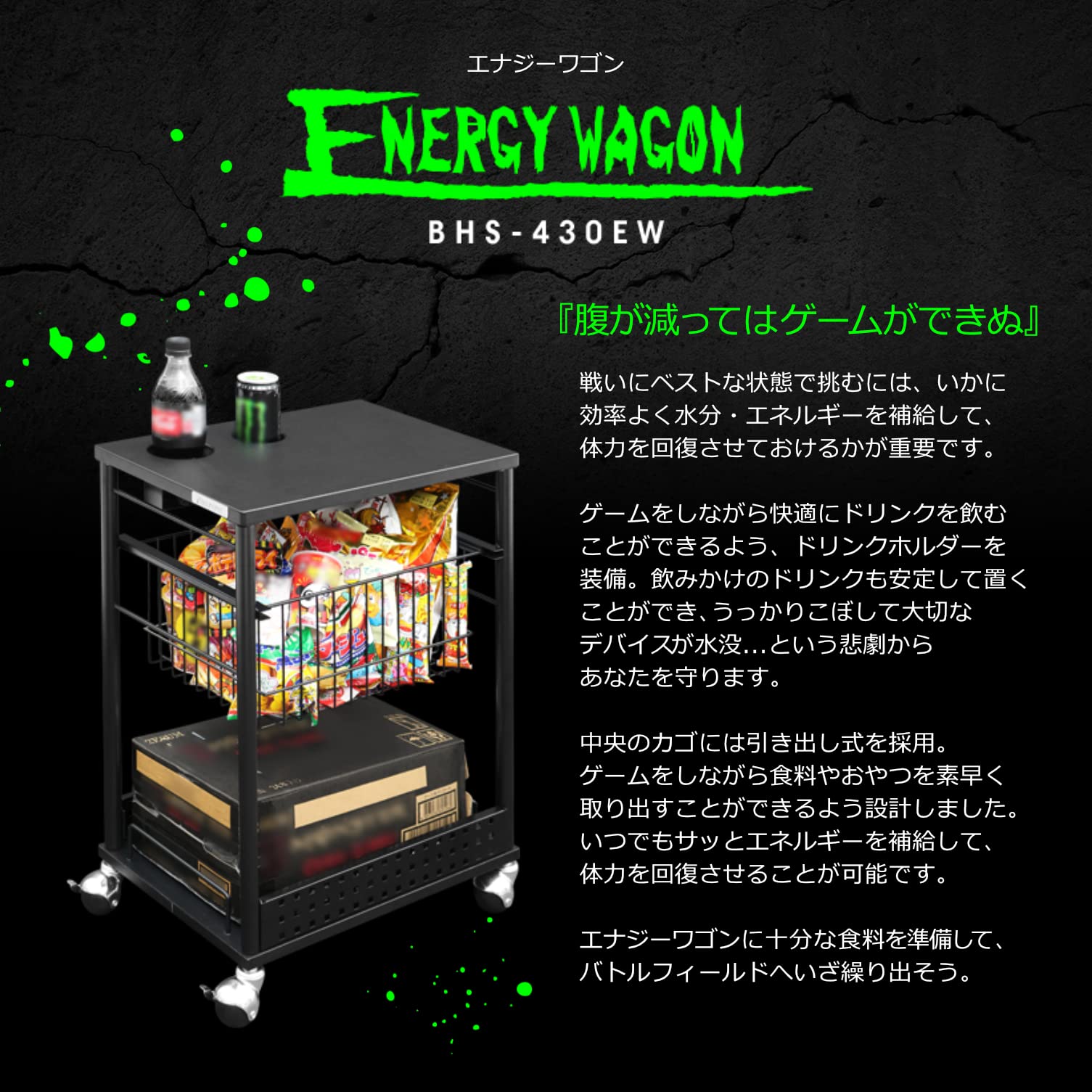 Amazon.co.jp: Bauhutte( バウヒュッテ ) エナジーワゴン ドリンク