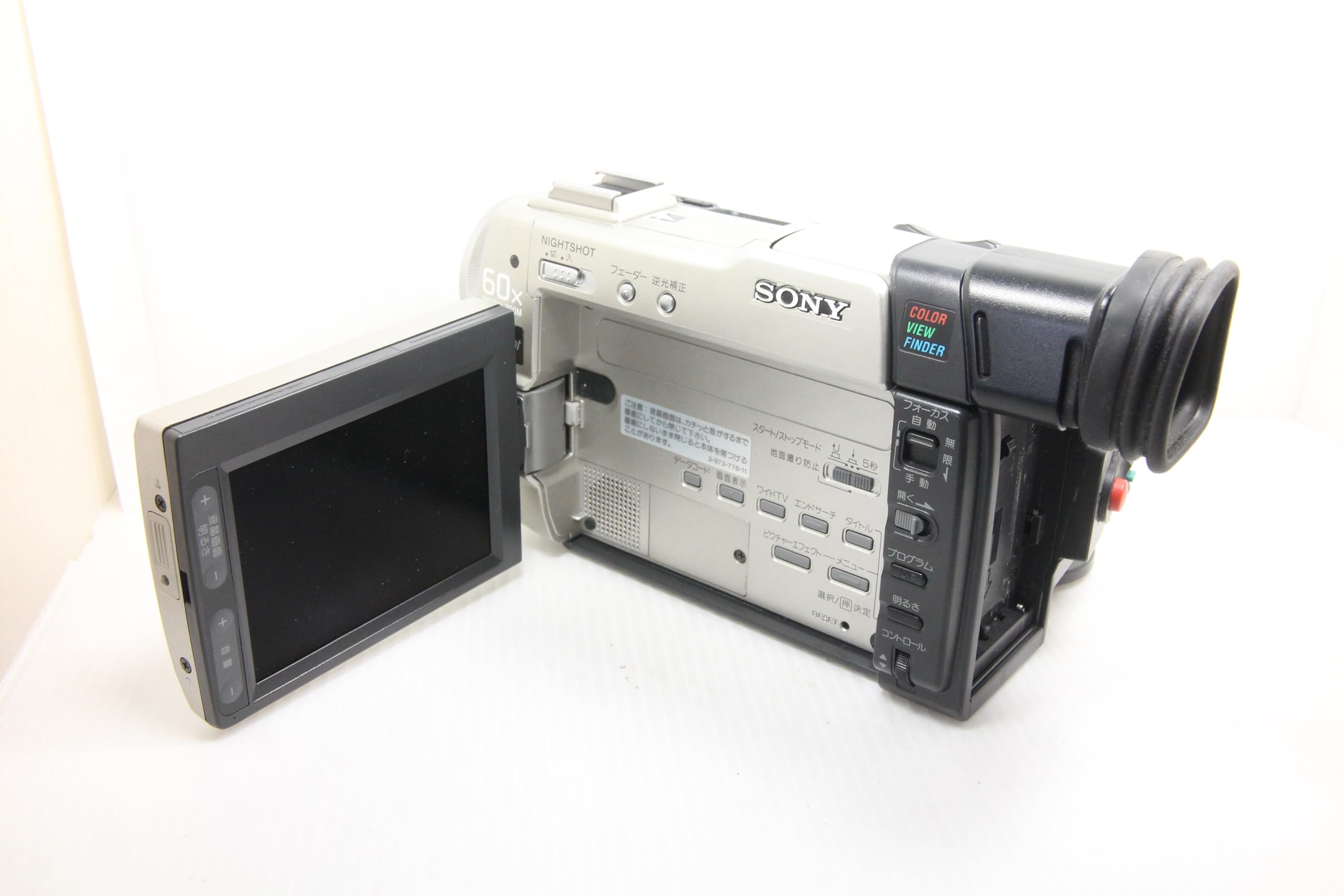 SONY 規制前 DCR－TRV9 DCR-TRV9 規制前ナイトショット 日中