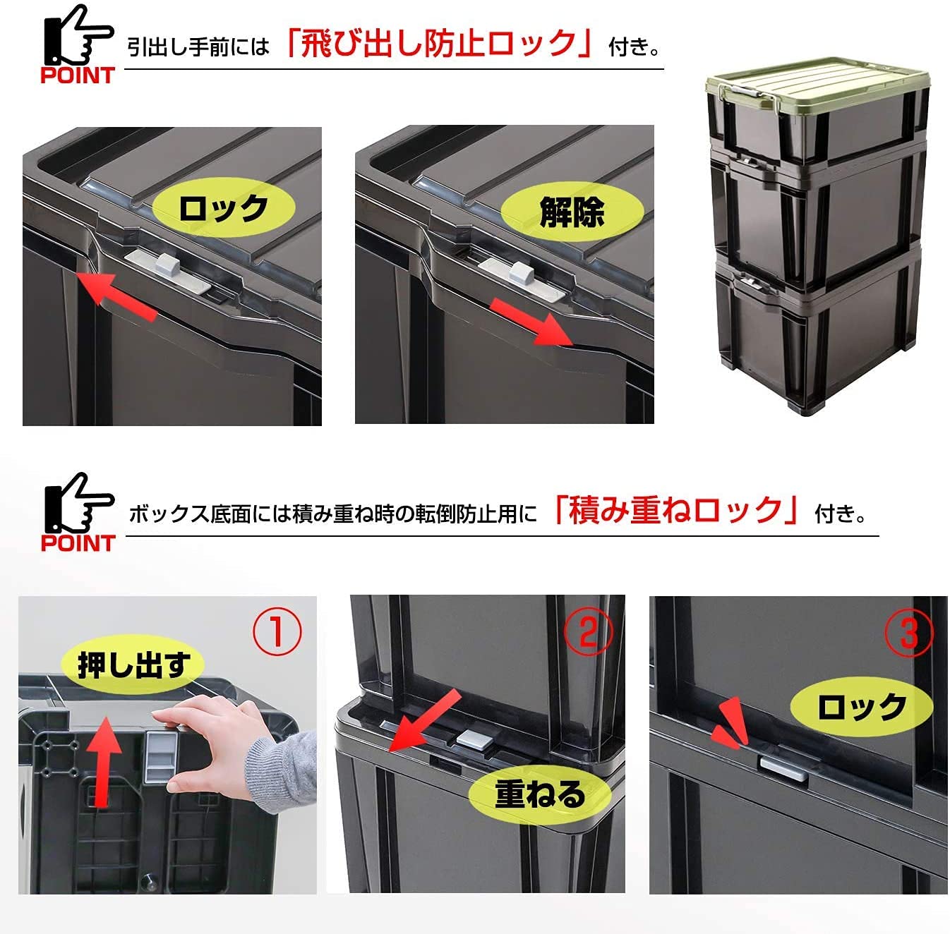 Amazon | JEJアステージ 収納ボックス ロックストッカー #25 ブラック