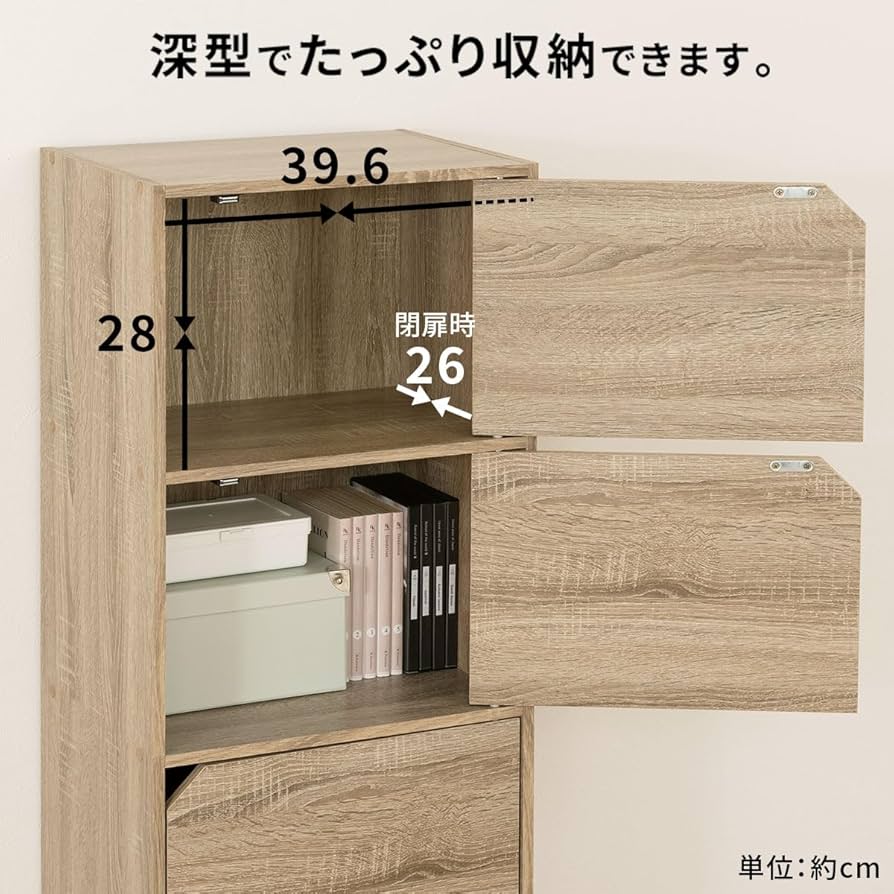 Amazon｜ぼん家具 カラーボックス 扉付き 5段 幅42×奥行29.1×高さ147.6