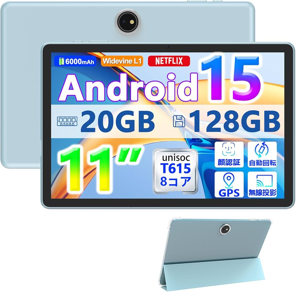 Amazon.co.jp: 【 11インチ大画面】Android15 CUPEISI P13 Ultra