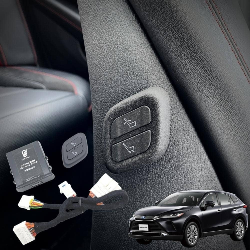 Amazon.co.jp: [コネクタ改良ver] 80系 ハリアー MXUA80 MXUA85 助手席