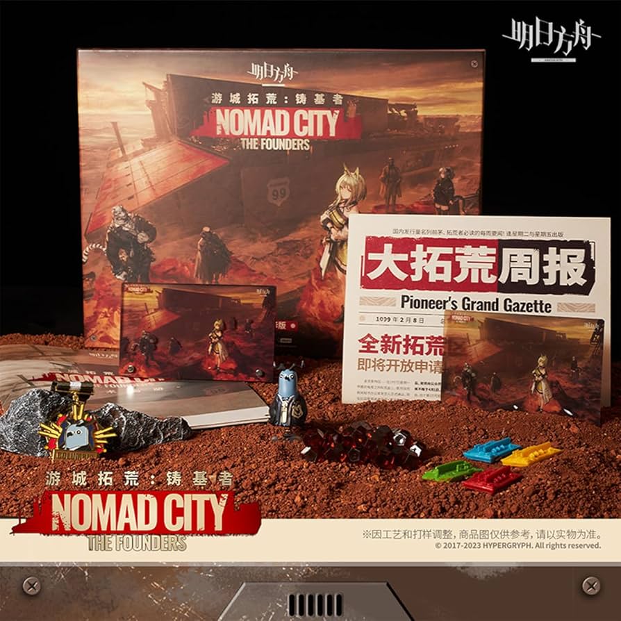 Amazon | アークナイツ ボードゲーム『遊城拓荒：鋳基者（Nomad City
