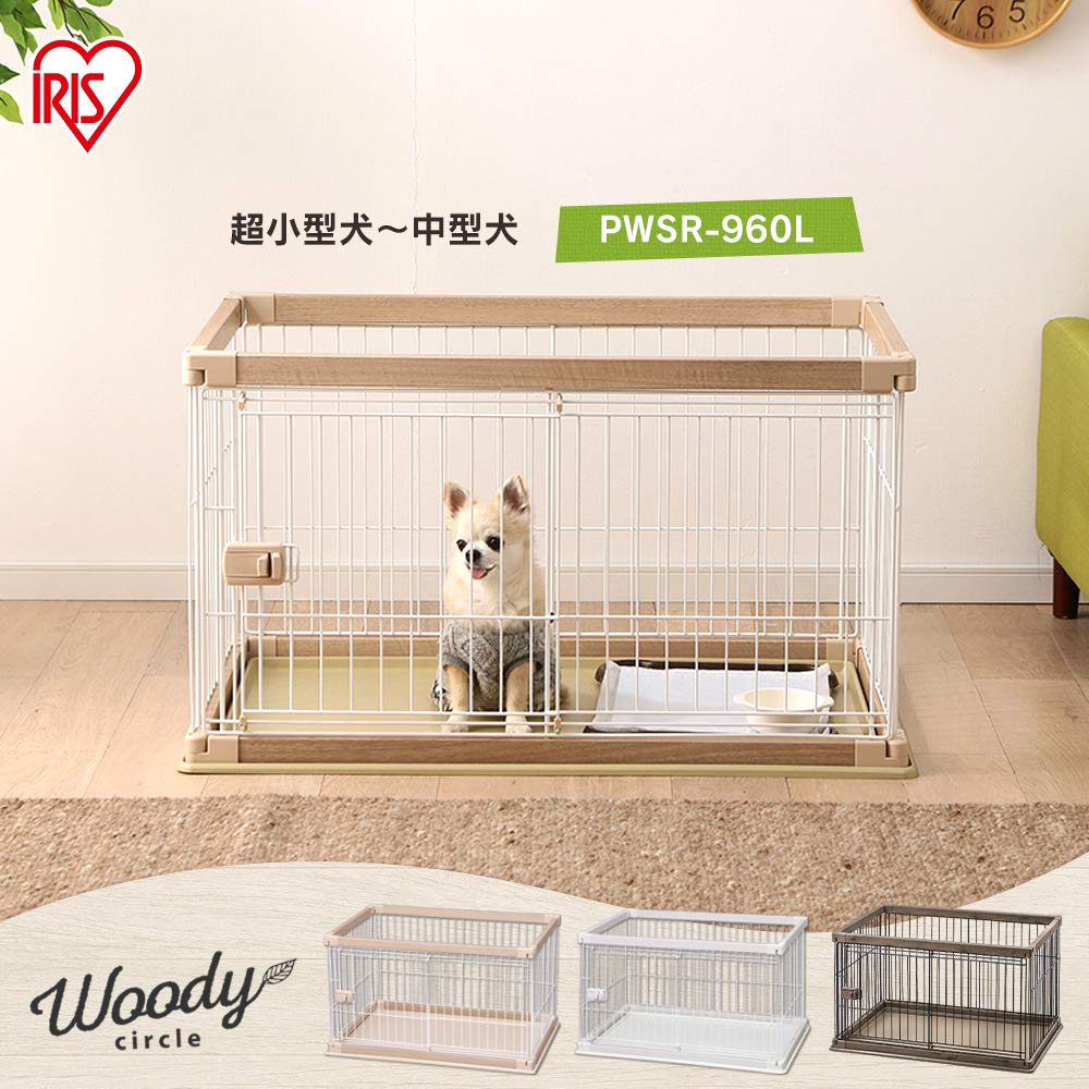 Amazon | アイリスオーヤマ ウッディサークル PWSR-960L アッシュ