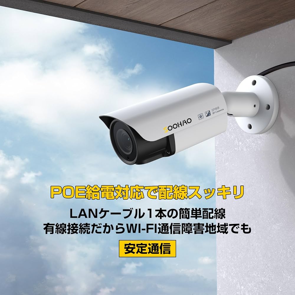 Amazon.co.jp: 【4K1200万画素・光学3倍ズーム】SOOHAO 防犯カメラ 4台