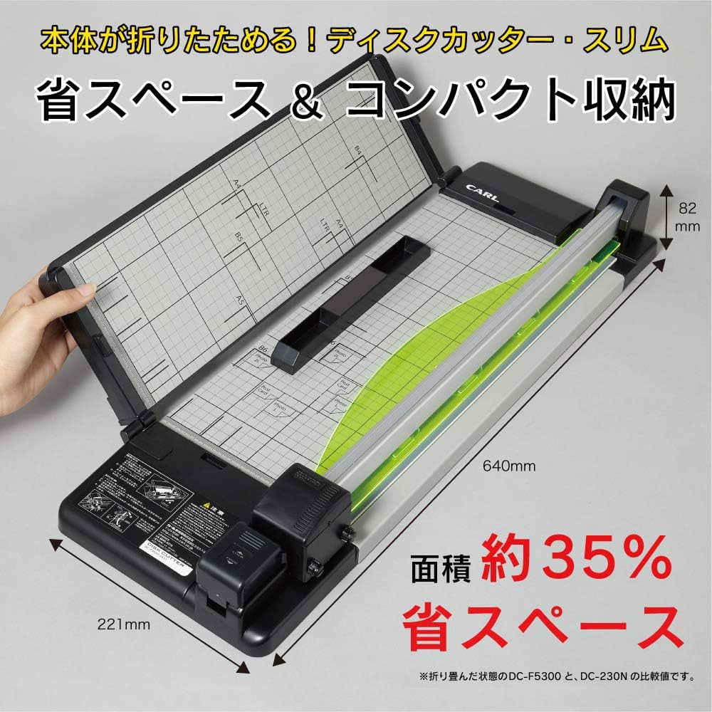 Amazon | カール事務器 裁断機 ペーパーカッター ディスクカッター