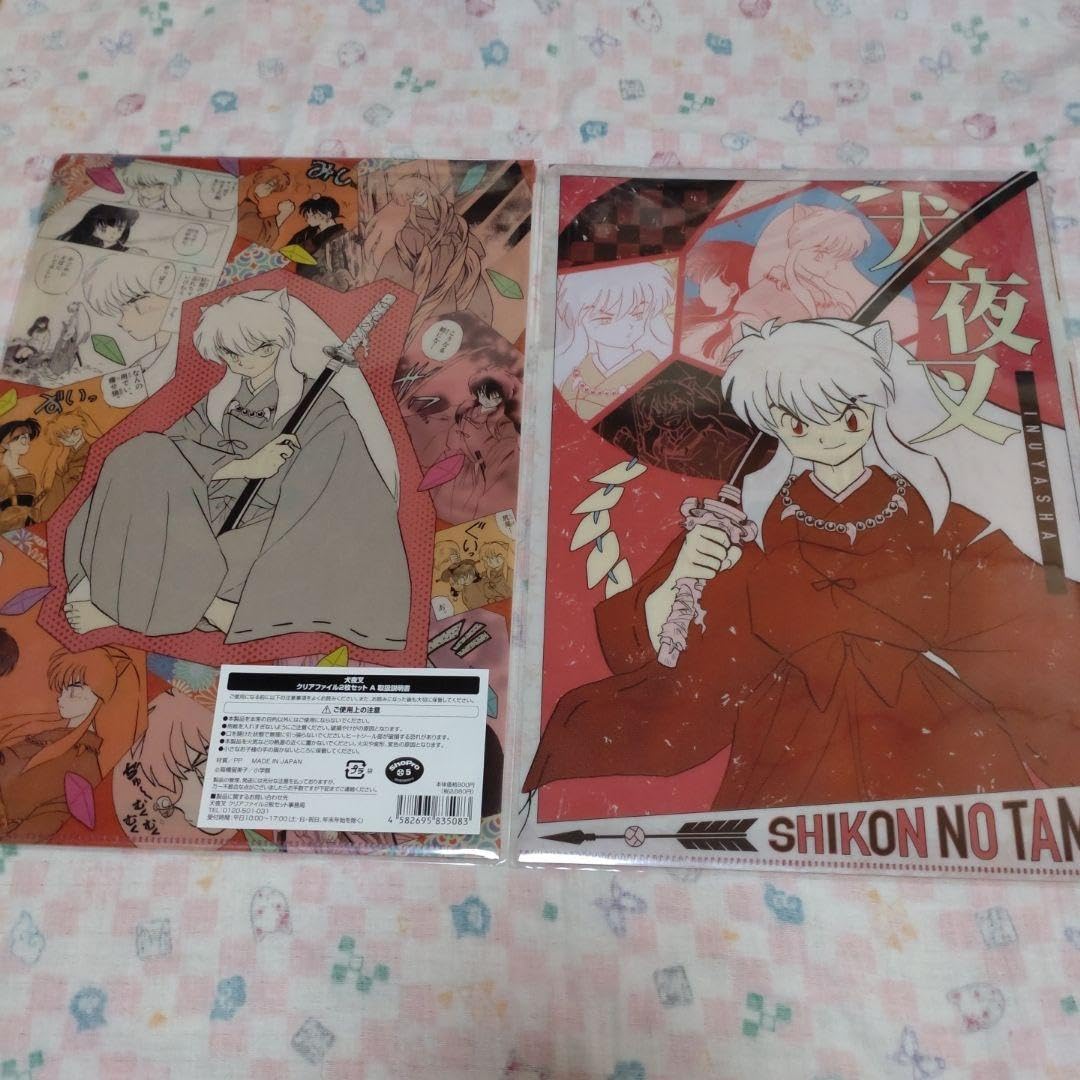 犬夜叉 ファミリーマート 限定 クリアファイル【犬夜叉、かごめ】 2点