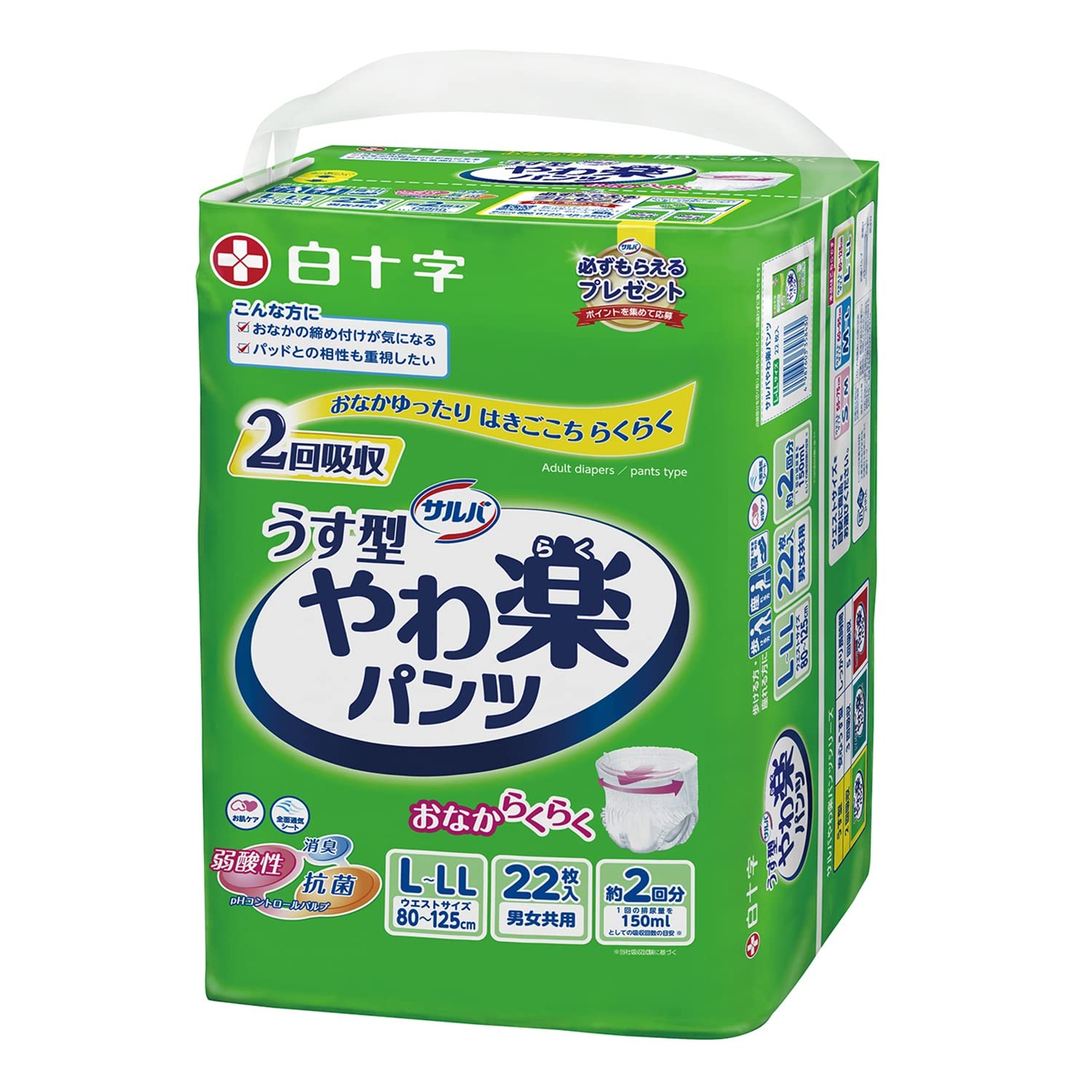 Amazon.co.jp: サルバ うす型 やわ楽パンツ L~LLサイズ 22枚入 【ADL