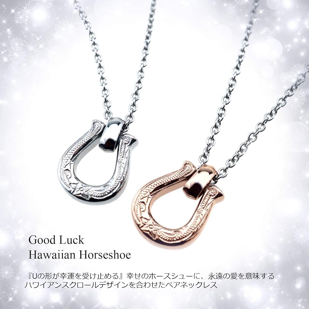 Amazon | [Petit Jewel YU-NA] ハワイアンジュエリー ホースシュー