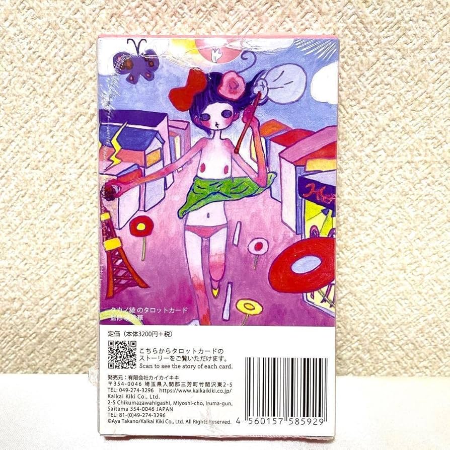 Amazon.co.jp: TAROT CARD of AYA TAKANO タカノ綾のタロットカード