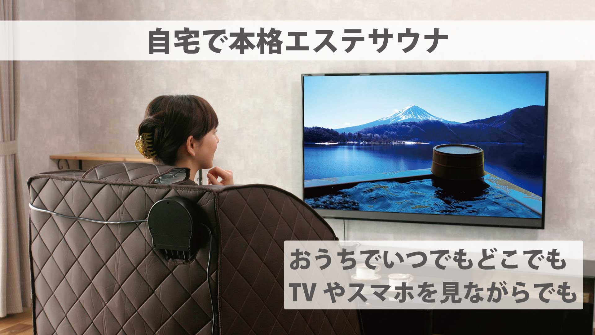 Amazon.co.jp: ホームサウナSPA 家庭用 一人用サウナ 折りたたみ式 遠