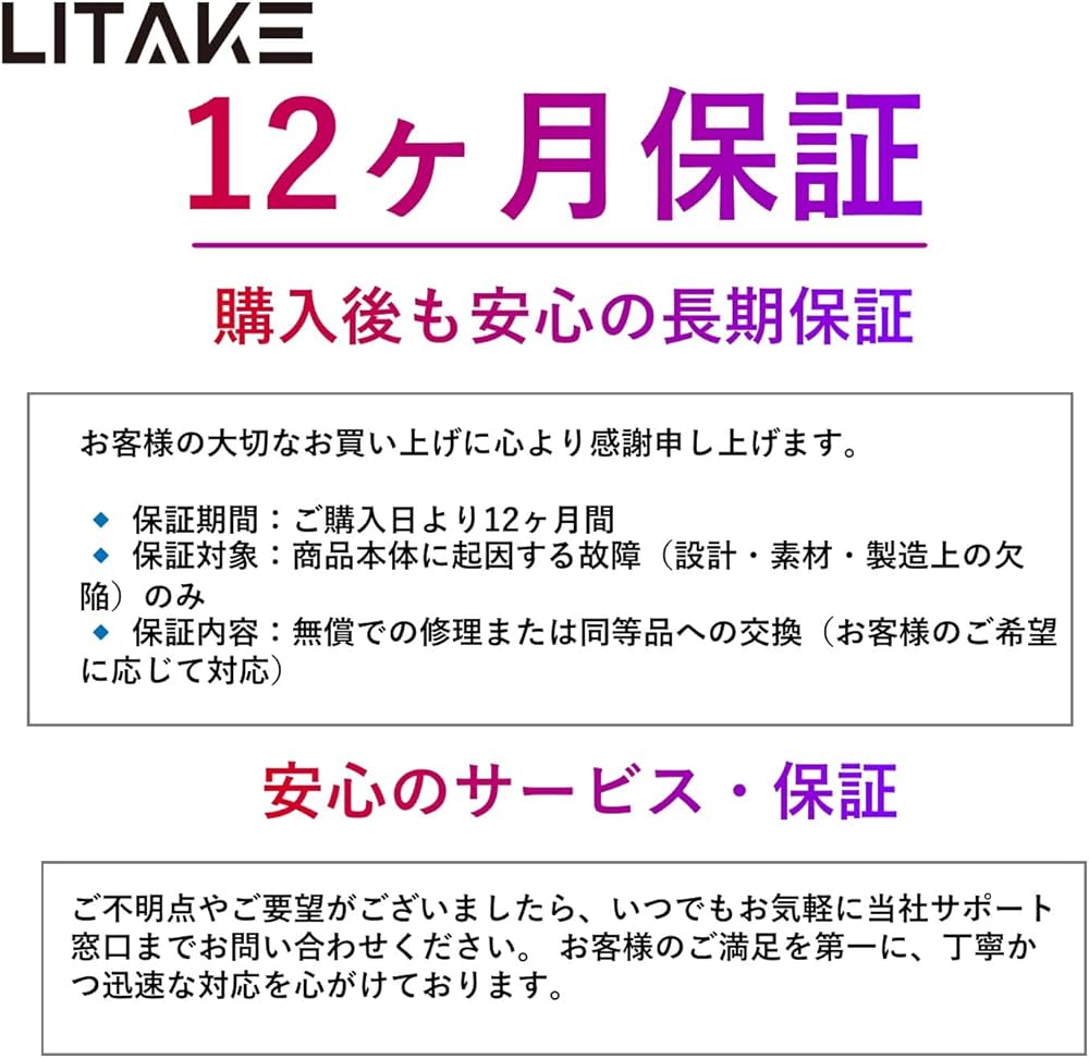 Amazon | Litake インバーター発電機 定格出力3.05kVA 最大3500W高出力