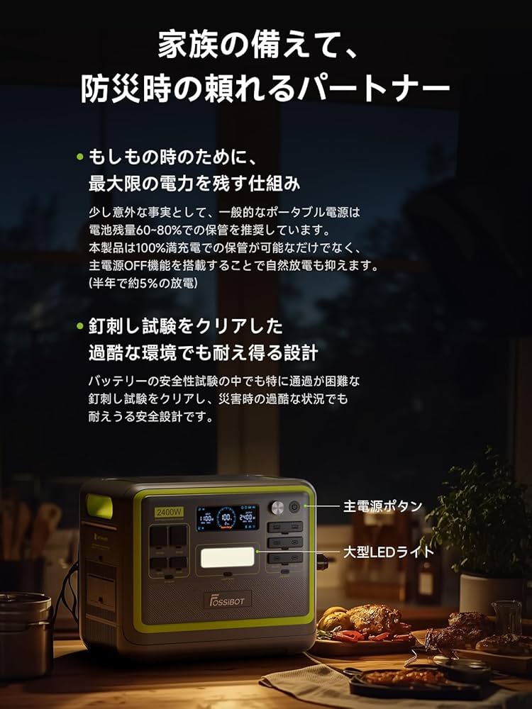 Amazon | FOSSiBOT ソーラーパネル 200W 折り畳み式 ソーラー