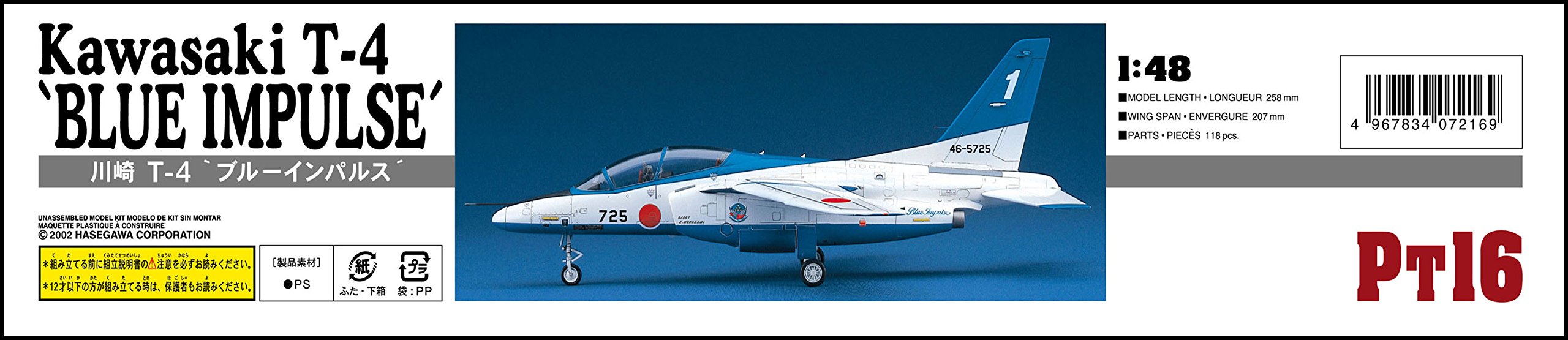 Amazon.com: KAWASAKI T-4 BLUE IMPULSE (japan import) : Arts