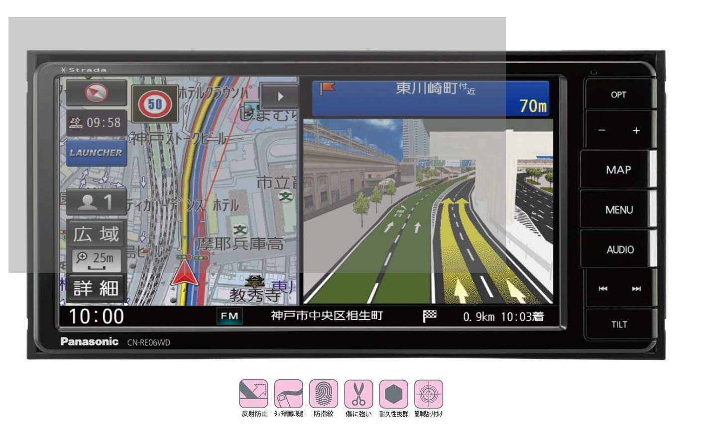 Amazon | 【7インチ】パナソニック(Panasonic) Strada CN-RE07WD/CN