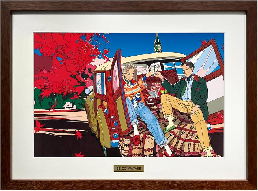 Amazon.co.jp: わたせせいぞう アートポスター(オフセット