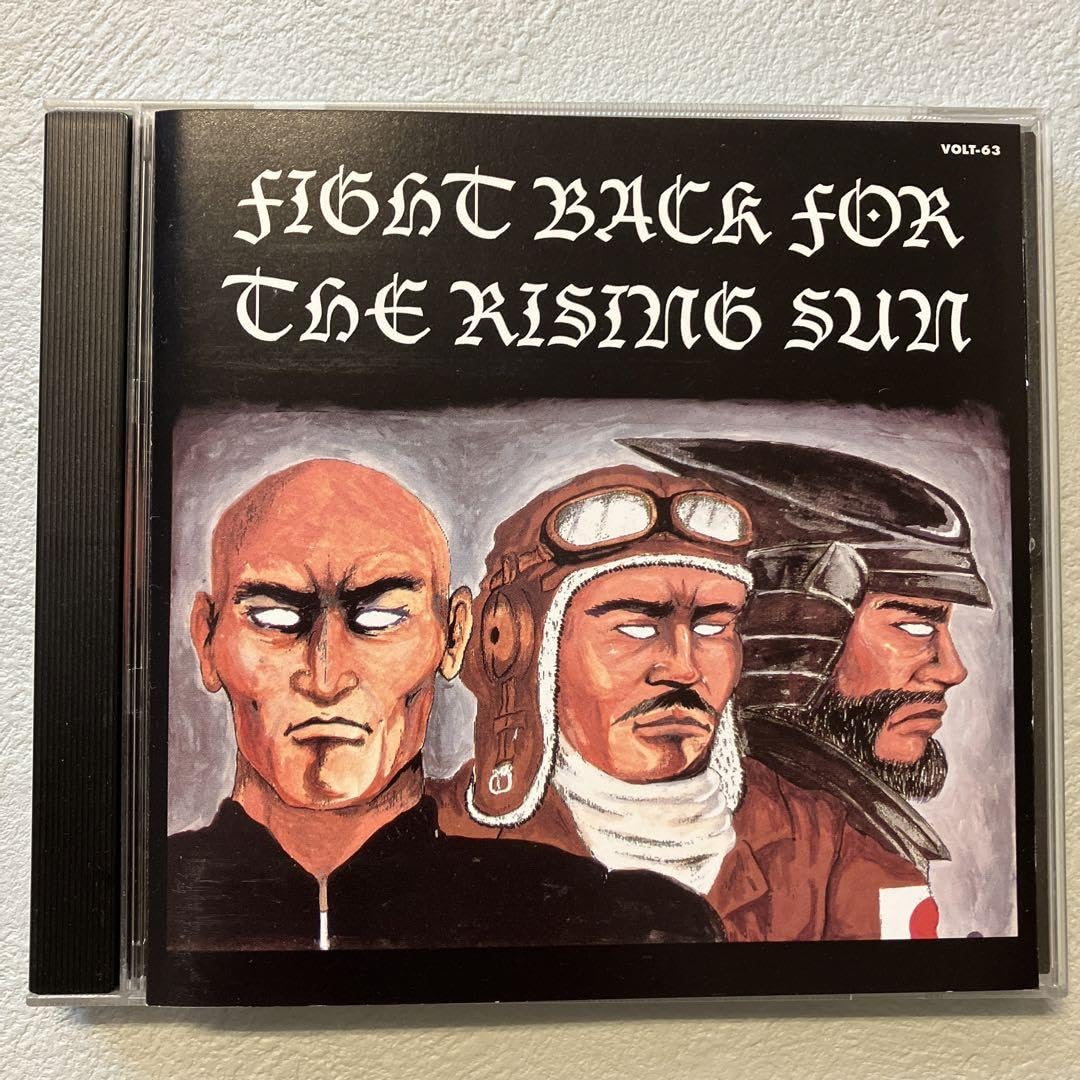 Amazon.co.jp: EASTERN YOUTH 桜花 鐵槌 GROWL STRIKE : おもちゃ