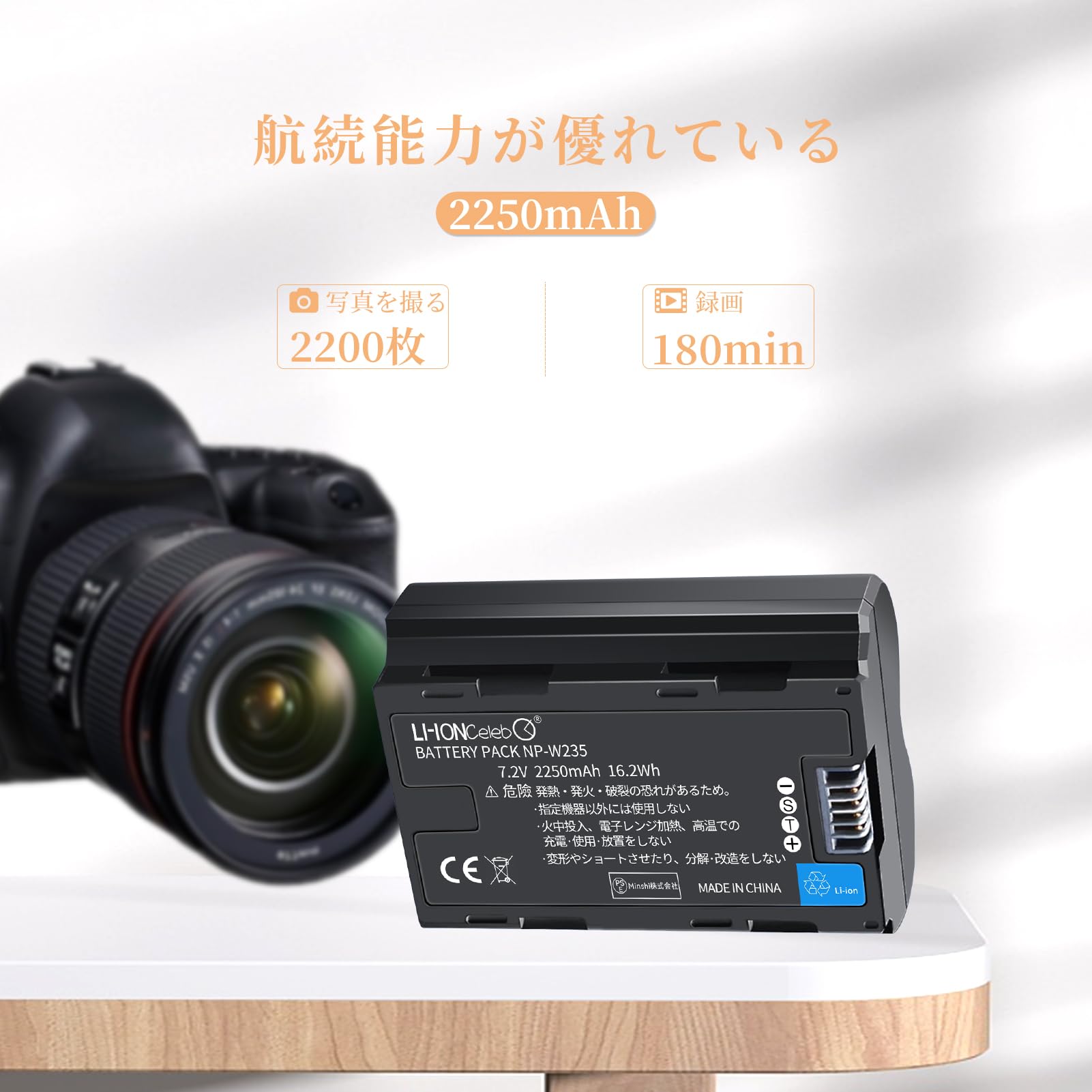 Amazon | Li-ion Celeb FUJIFILM対応 X-H2S NP-W235 GFX100S GFX50S II