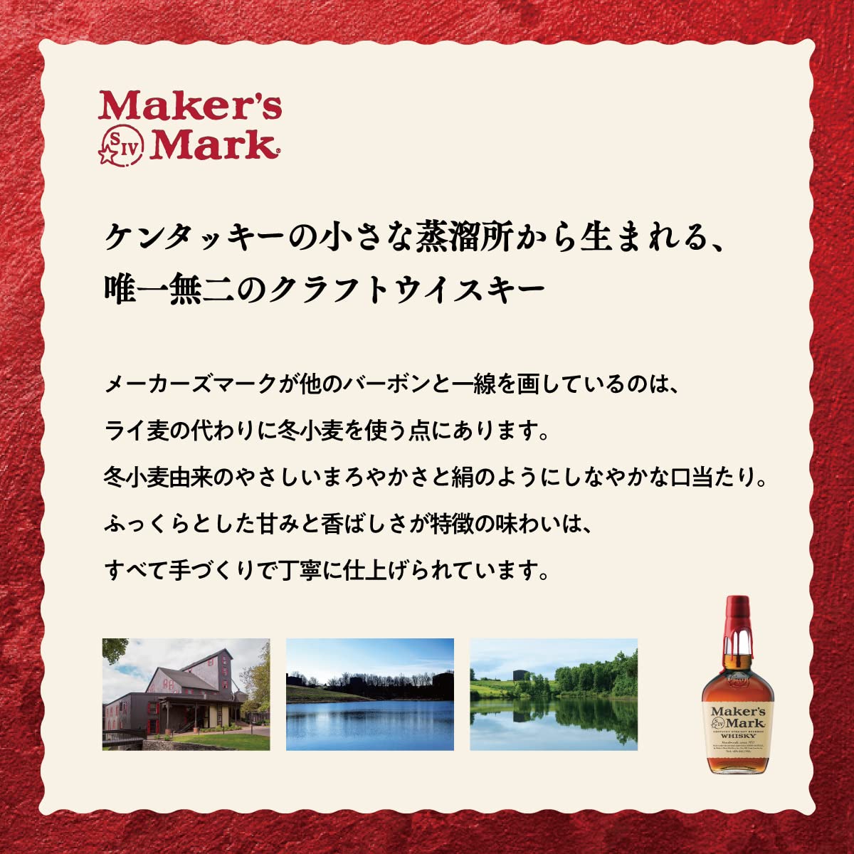 Amazon.co.jp: MAKER'S MARK(メーカーズマーク) セラーエイジド 2025
