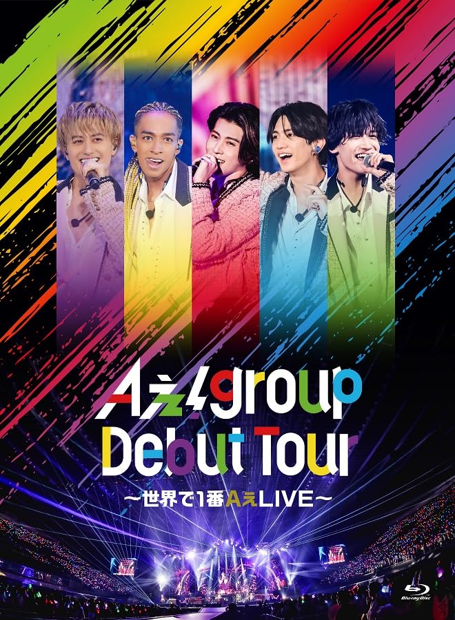 Ae! group - Aぇ! group Debut Tour ~The Best Aぇ LIVE in the World