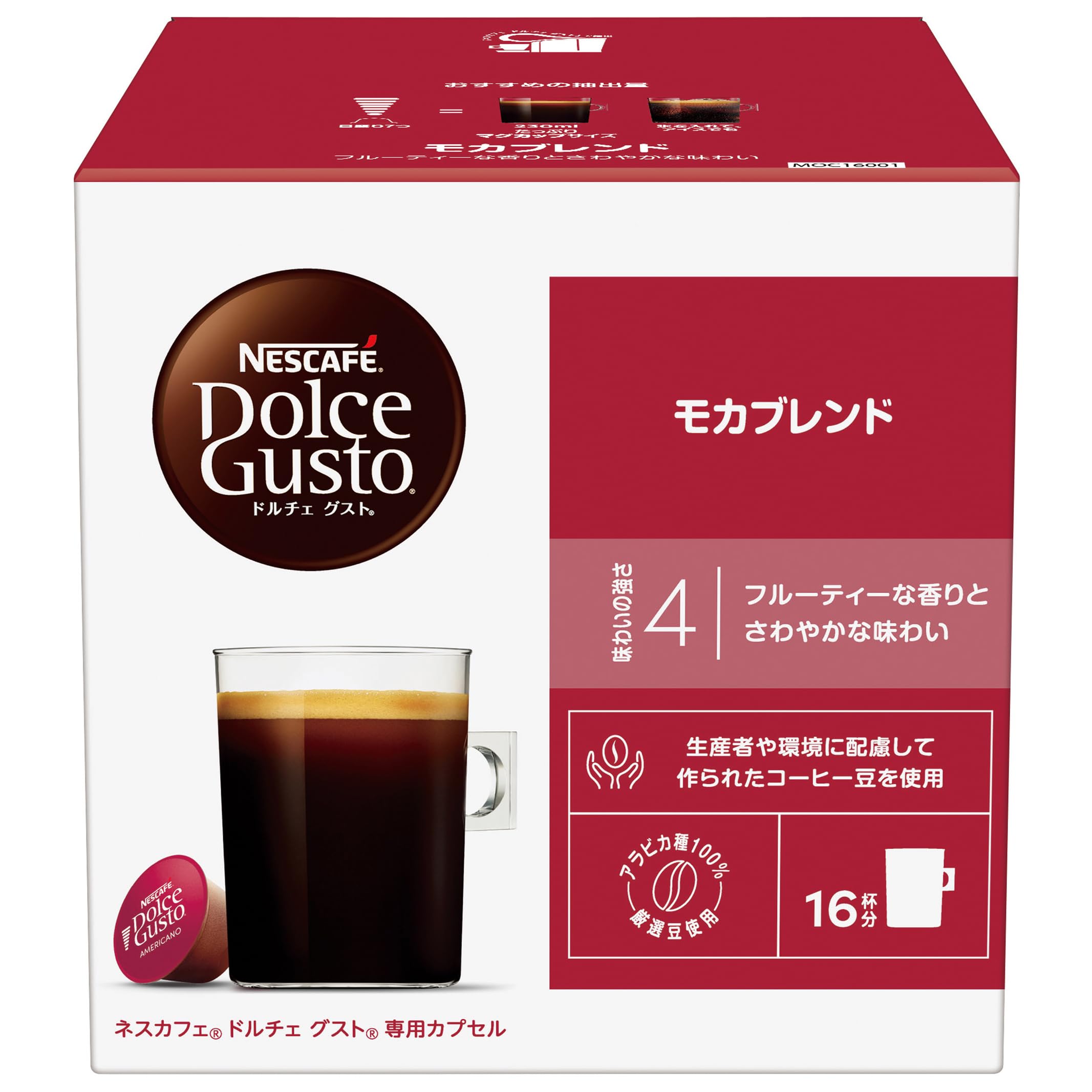 Amazon.co.jp: ネスカフェ ドルチェ グスト 専用カプセル モカブレンド