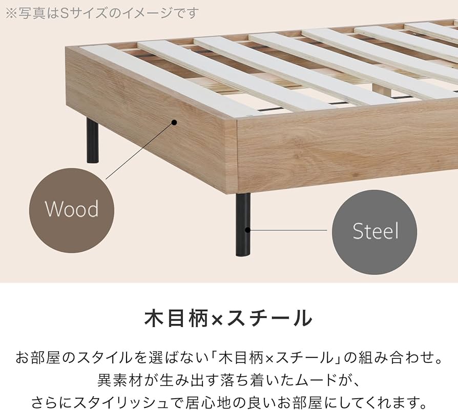 Amazon｜LOWYA ロウヤ セミダブル SD ベッドフレーム ベッド フレーム