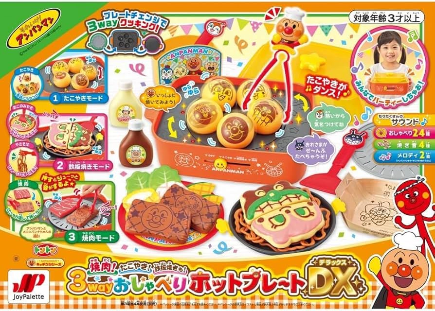 Amazon | ジョイパレット(JOYPALETTE) アンパンマン 焼肉!たこやき
