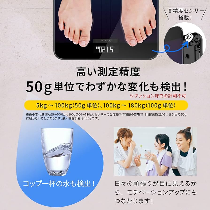 Amazon.co.jp: Amazfit 体重計 体脂肪計 体組成計 スマートスケール