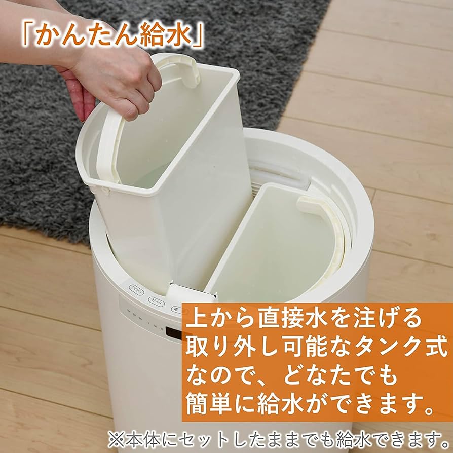 Amazon.co.jp: [山善] 加湿器 加熱式 スチーム式 (和室20畳 / 洋室33畳