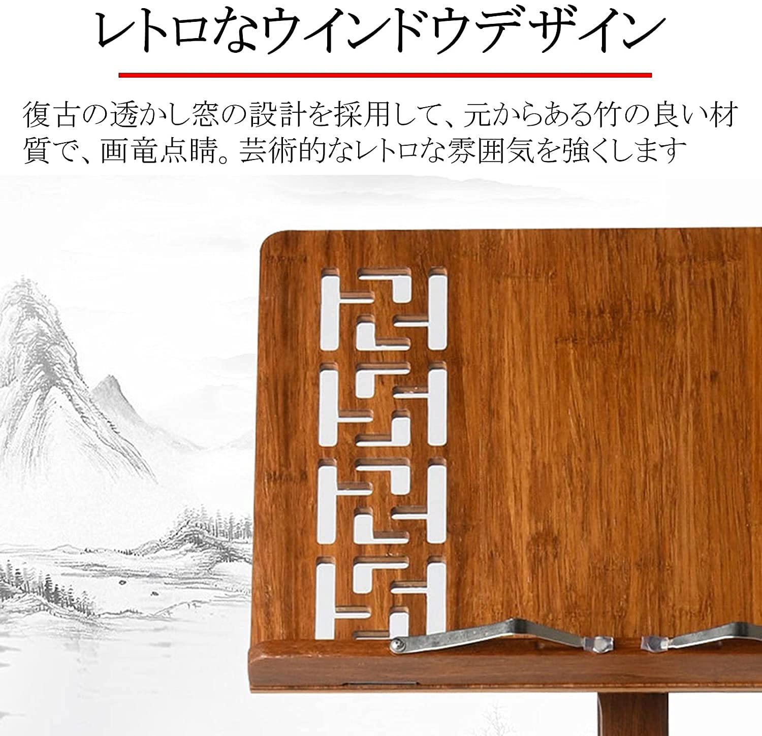 Amazon | 木製の譜面台、譜面台 アンティーク、調整可能なオーケストラ