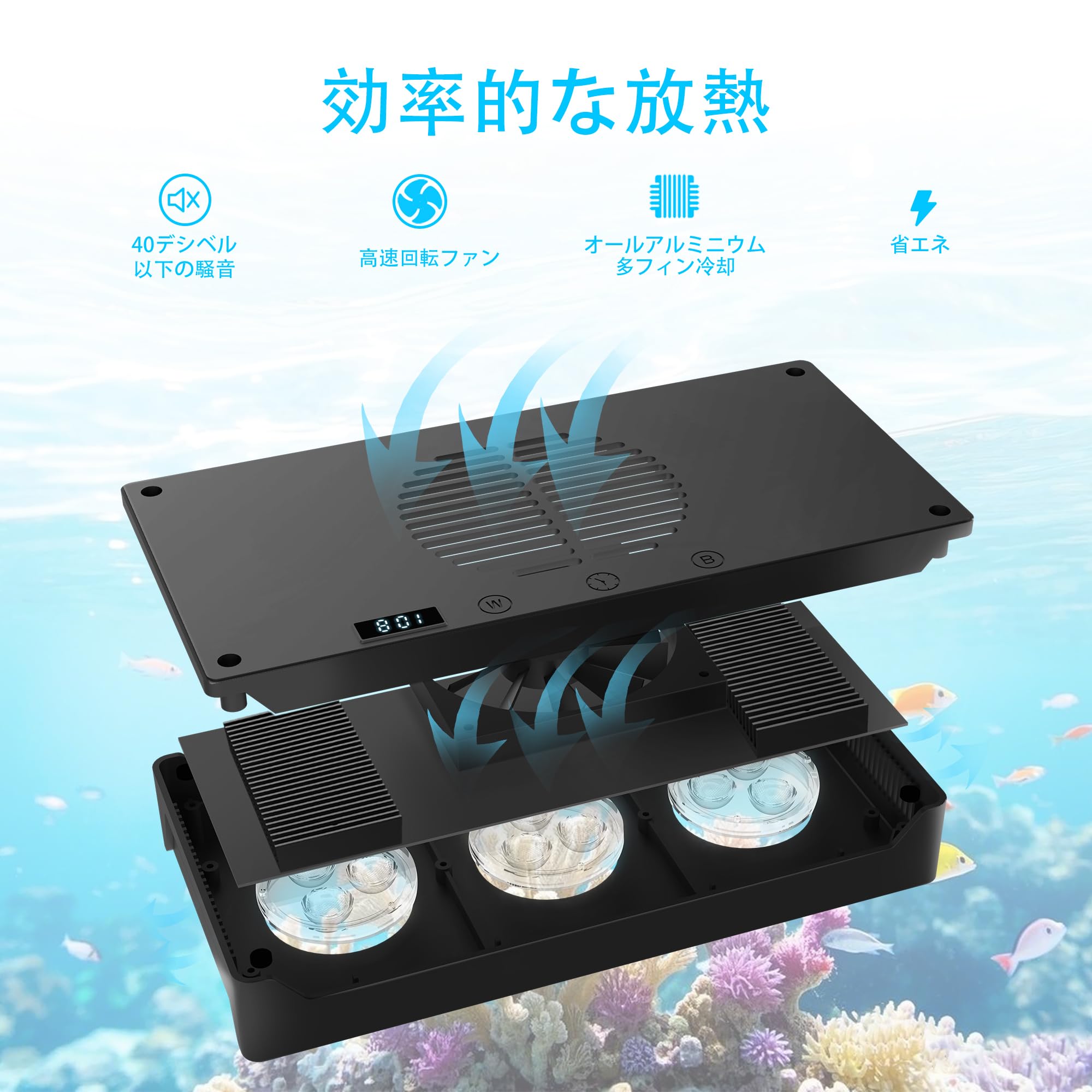 Amazon.co.jp: Hipargero 水槽ライト-2024年3世代A029タイマーと表示