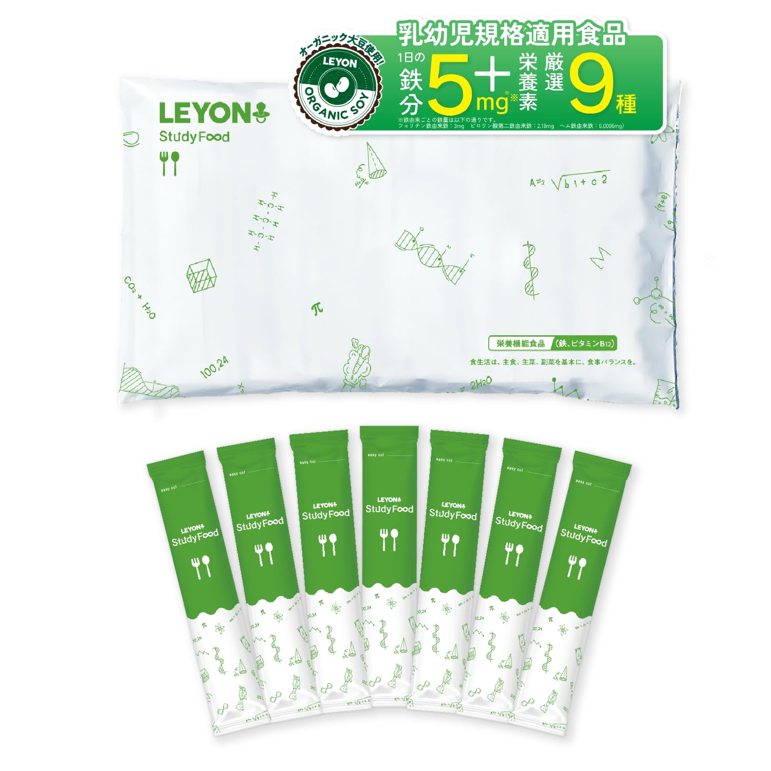 Amazon.co.jp: LEYON スタディフード 子供 鉄分 無添加 国産 離乳食