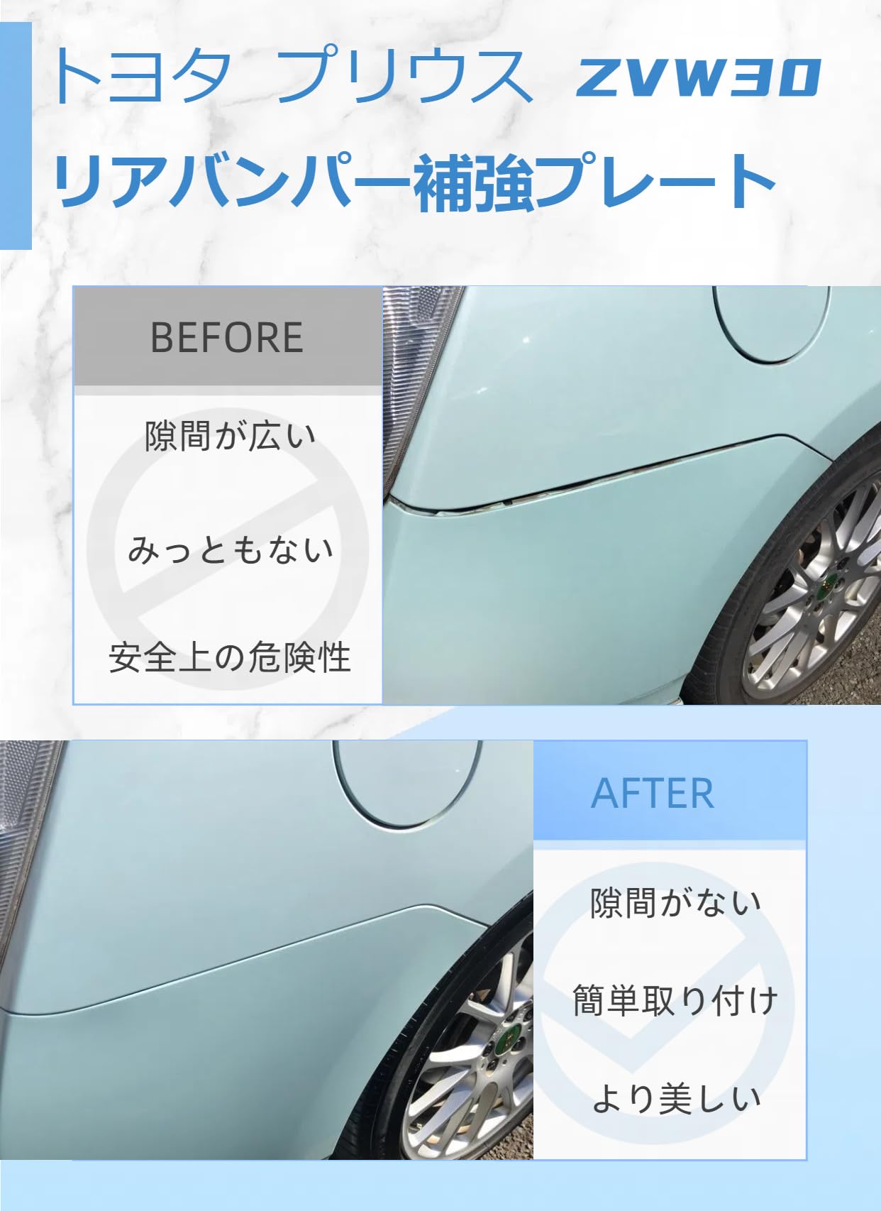 Amazon | hyo rumu トヨタ プリウス ZVW30 リアバンパー補強プレート