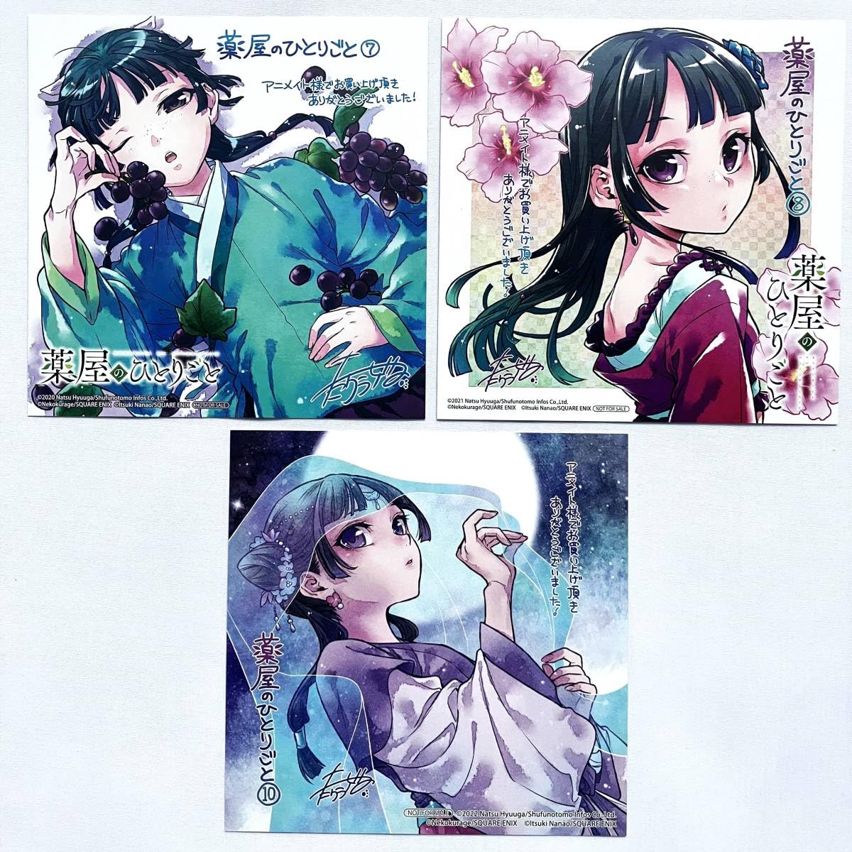 Amazon.co.jp: 薬屋のひとりごと 猫猫 ミニ色紙 3枚セット 7, 8, 10巻